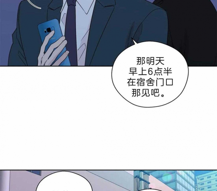 《沉默男子》漫画最新章节第107话免费下拉式在线观看章节第【5】张图片