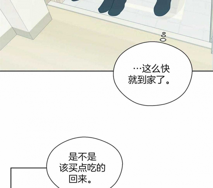 《沉默男子》漫画最新章节第102话免费下拉式在线观看章节第【13】张图片