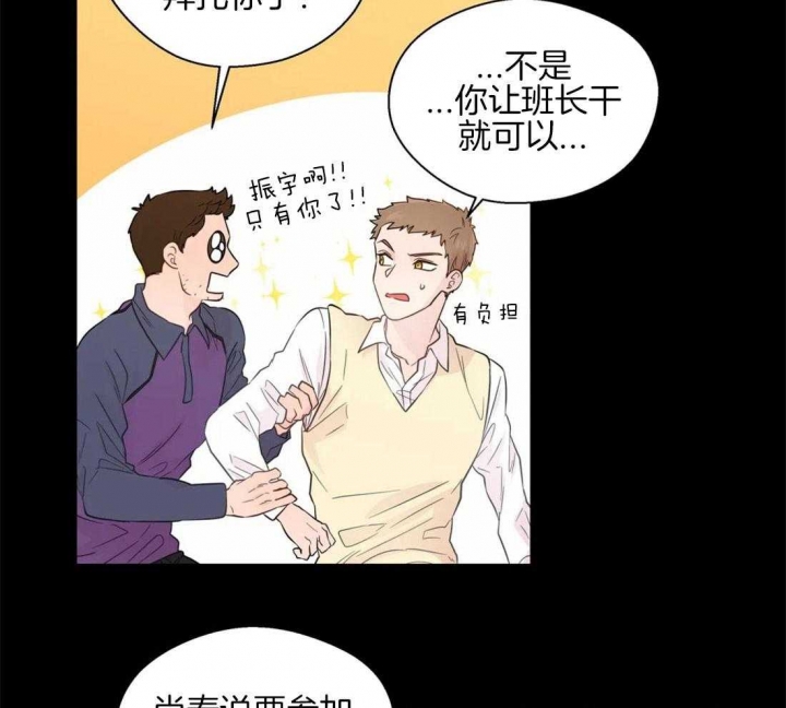 《沉默男子》漫画最新章节第56话免费下拉式在线观看章节第【17】张图片