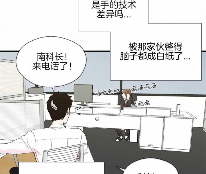 《沉默男子》漫画最新章节第24话免费下拉式在线观看章节第【23】张图片