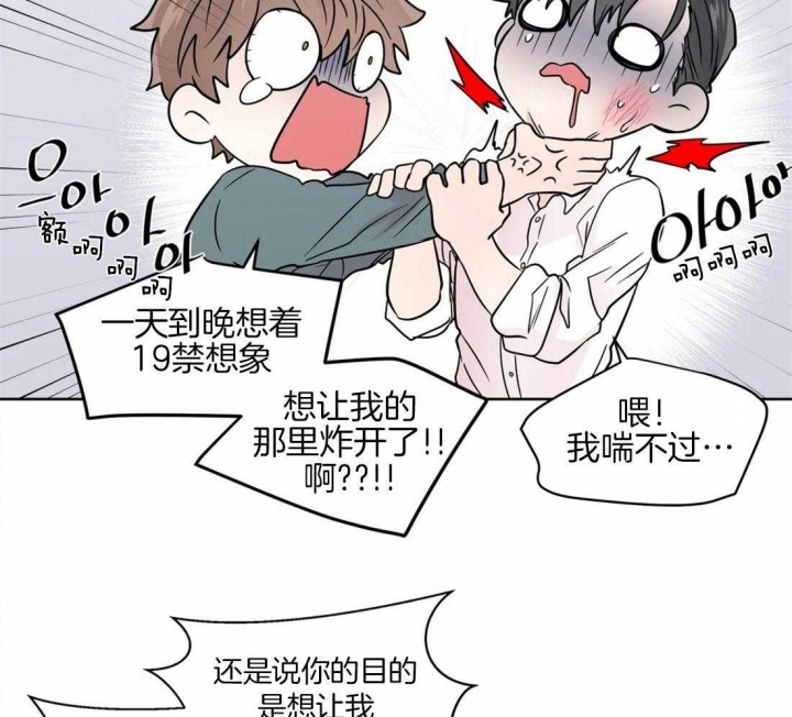 《沉默男子》漫画最新章节第59话免费下拉式在线观看章节第【25】张图片