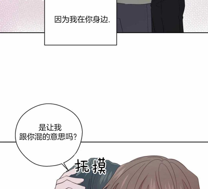 《沉默男子》漫画最新章节第127话免费下拉式在线观看章节第【16】张图片