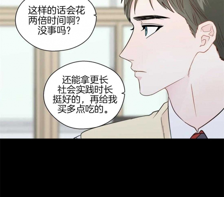 《沉默男子》漫画最新章节第57话免费下拉式在线观看章节第【18】张图片