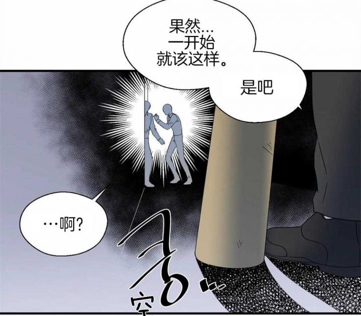 《沉默男子》漫画最新章节第29话免费下拉式在线观看章节第【25】张图片