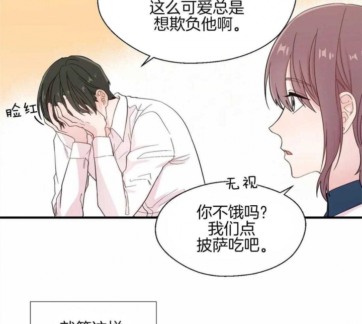 《沉默男子》漫画最新章节第29话免费下拉式在线观看章节第【12】张图片