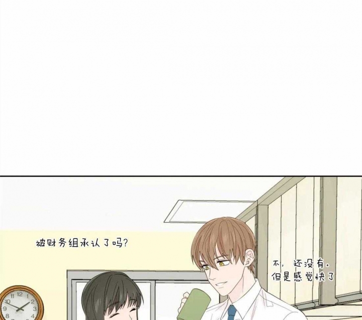 《沉默男子》漫画最新章节第81话免费下拉式在线观看章节第【35】张图片