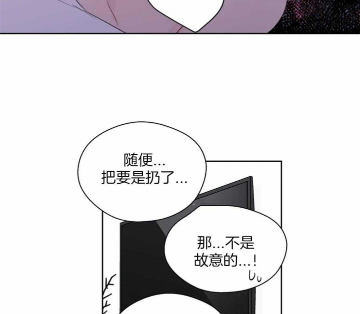 《沉默男子》漫画最新章节第112话免费下拉式在线观看章节第【15】张图片