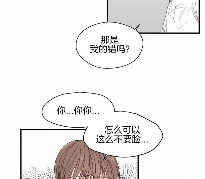 《沉默男子》漫画最新章节第31话免费下拉式在线观看章节第【5】张图片