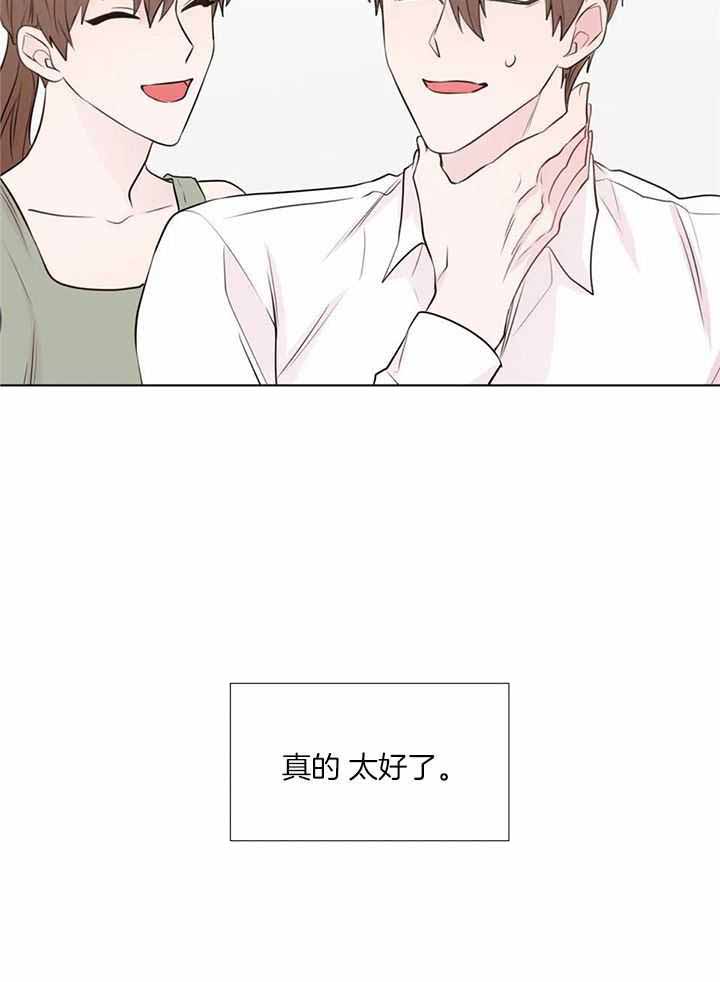 《沉默男子》漫画最新章节第145话免费下拉式在线观看章节第【27】张图片