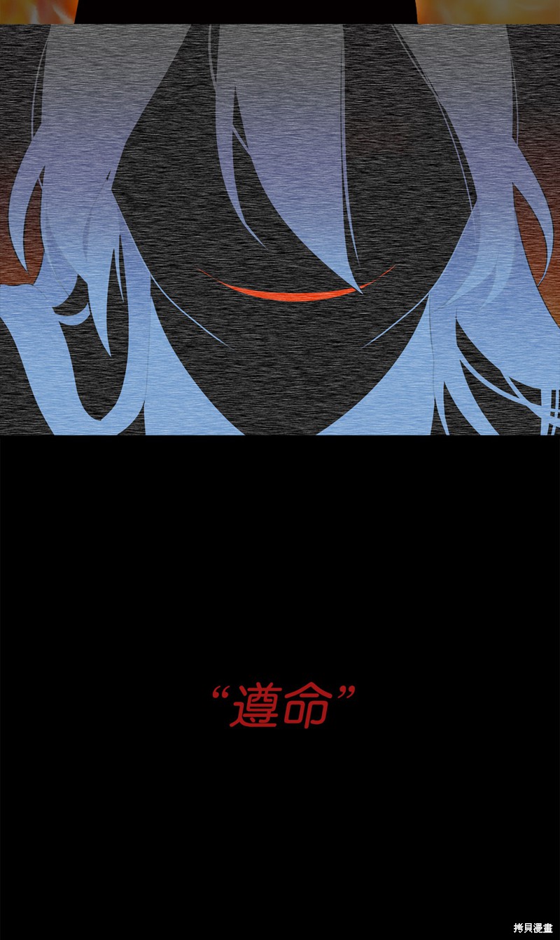 《无限魔力初级剑士》漫画最新章节第1话免费下拉式在线观看章节第【47】张图片