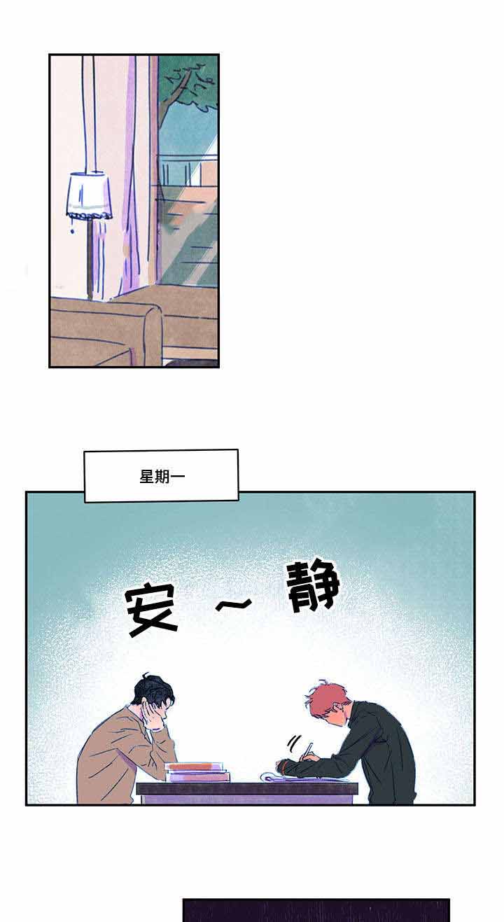 《恩惠大厦》漫画最新章节第31话免费下拉式在线观看章节第【7】张图片