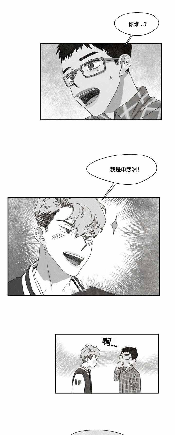 《恩惠大厦》漫画最新章节第33话免费下拉式在线观看章节第【17】张图片