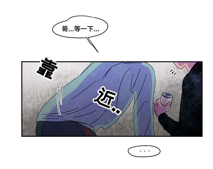 《恩惠大厦》漫画最新章节第35话免费下拉式在线观看章节第【9】张图片