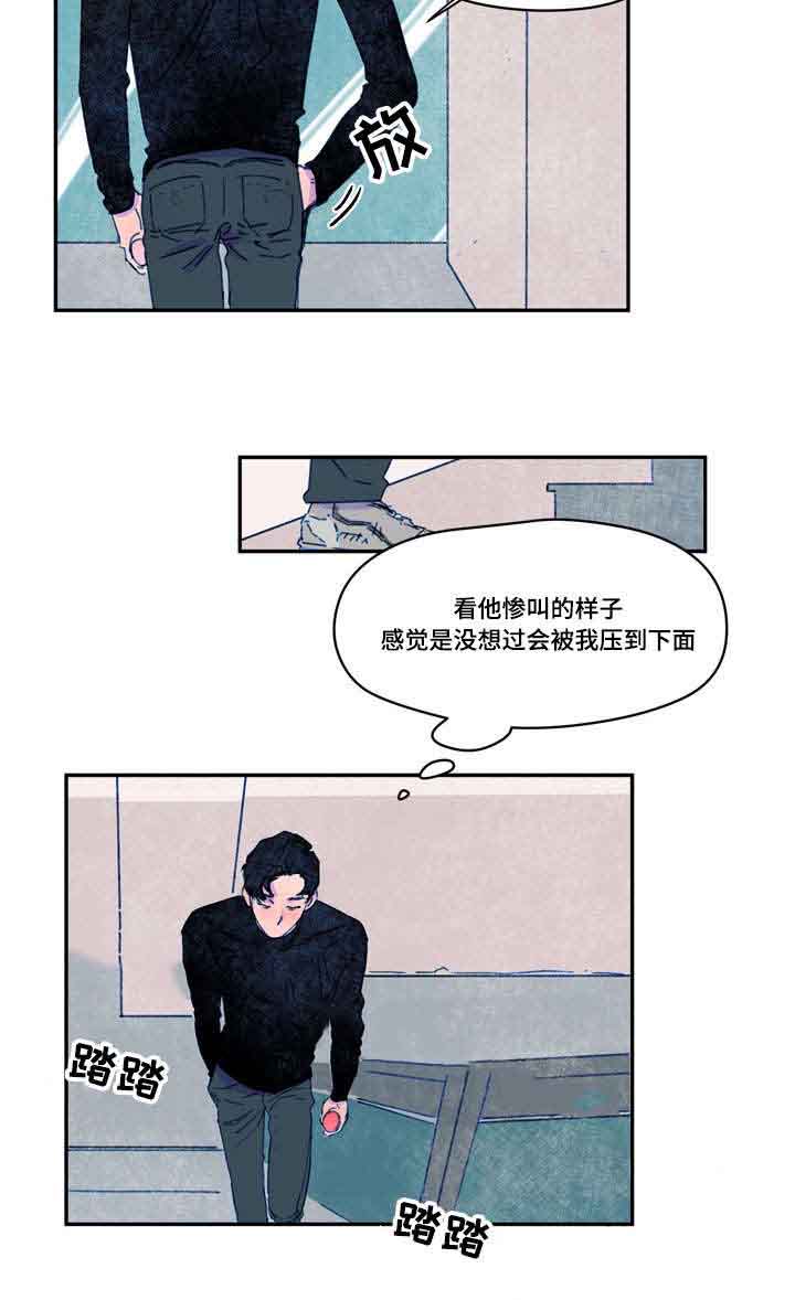 《恩惠大厦》漫画最新章节第18话免费下拉式在线观看章节第【3】张图片