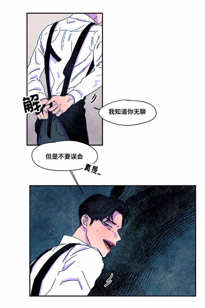 《恩惠大厦》漫画最新章节第22话免费下拉式在线观看章节第【19】张图片