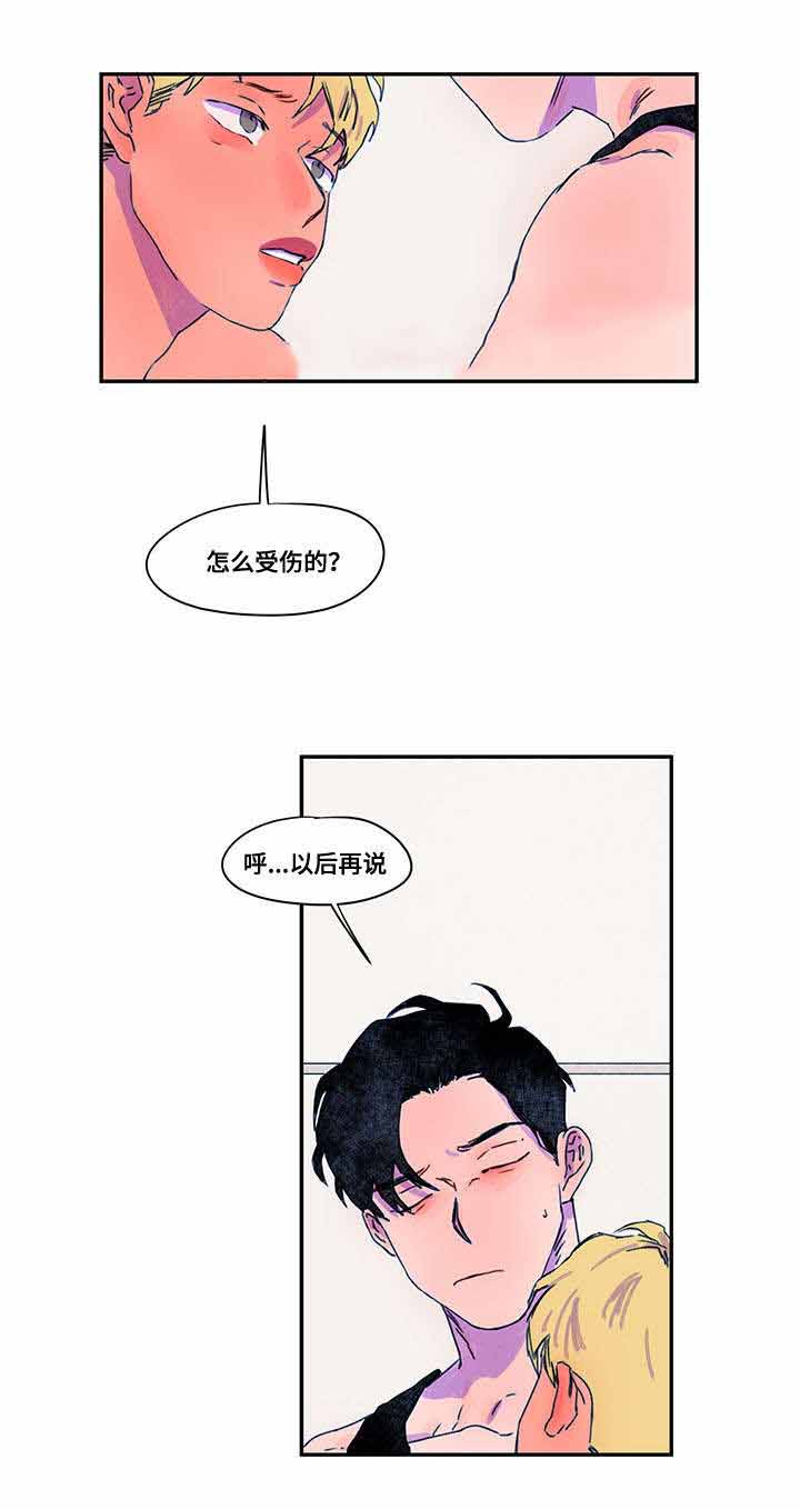 《恩惠大厦》漫画最新章节第25话免费下拉式在线观看章节第【3】张图片