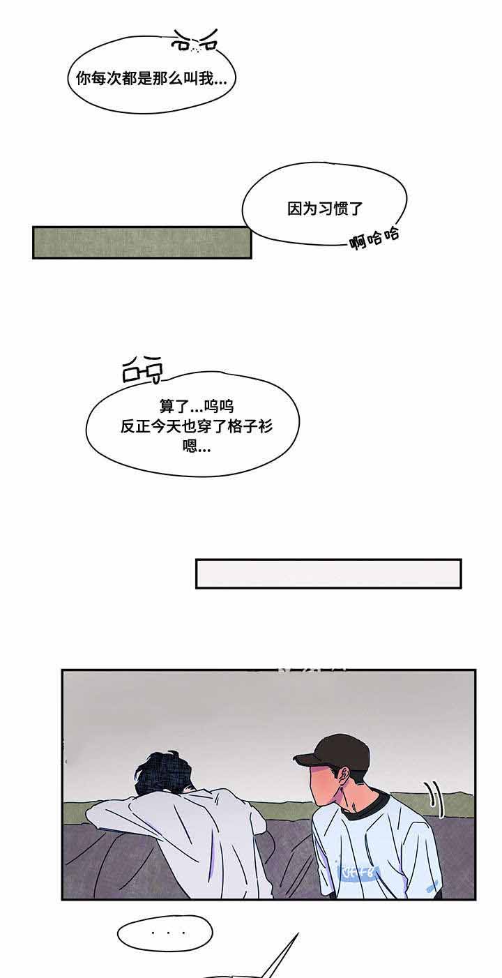 《恩惠大厦》漫画最新章节第41话免费下拉式在线观看章节第【23】张图片