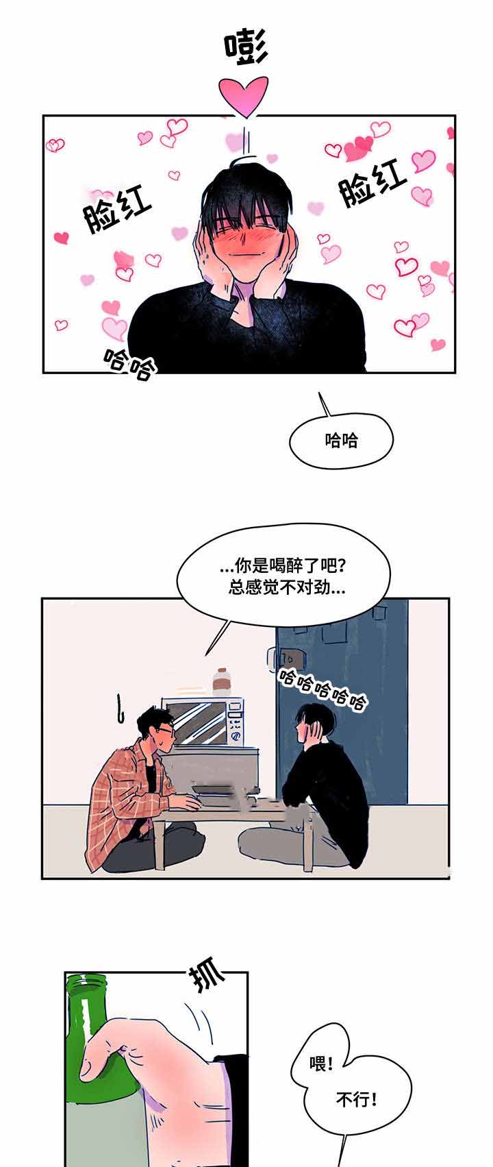 《恩惠大厦》漫画最新章节第7话免费下拉式在线观看章节第【29】张图片