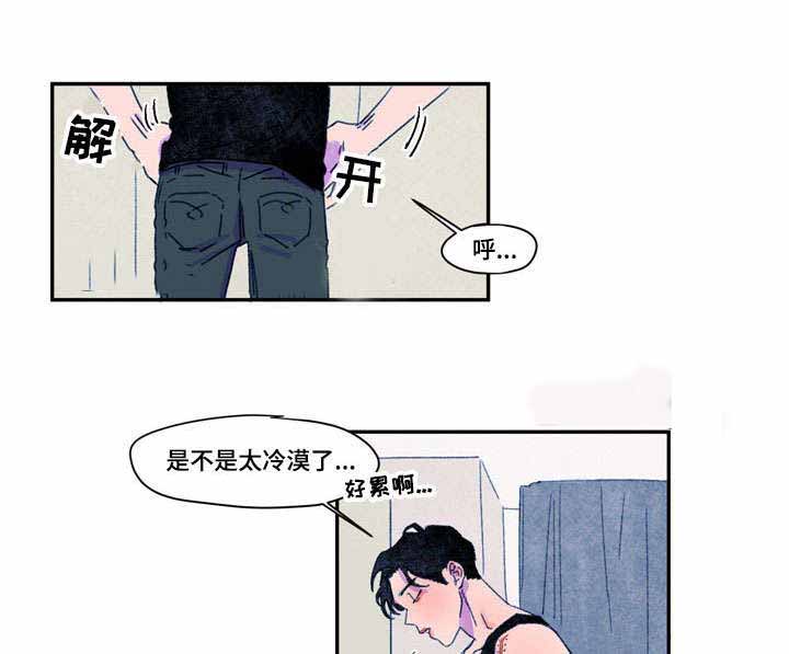 《恩惠大厦》漫画最新章节第22话免费下拉式在线观看章节第【21】张图片