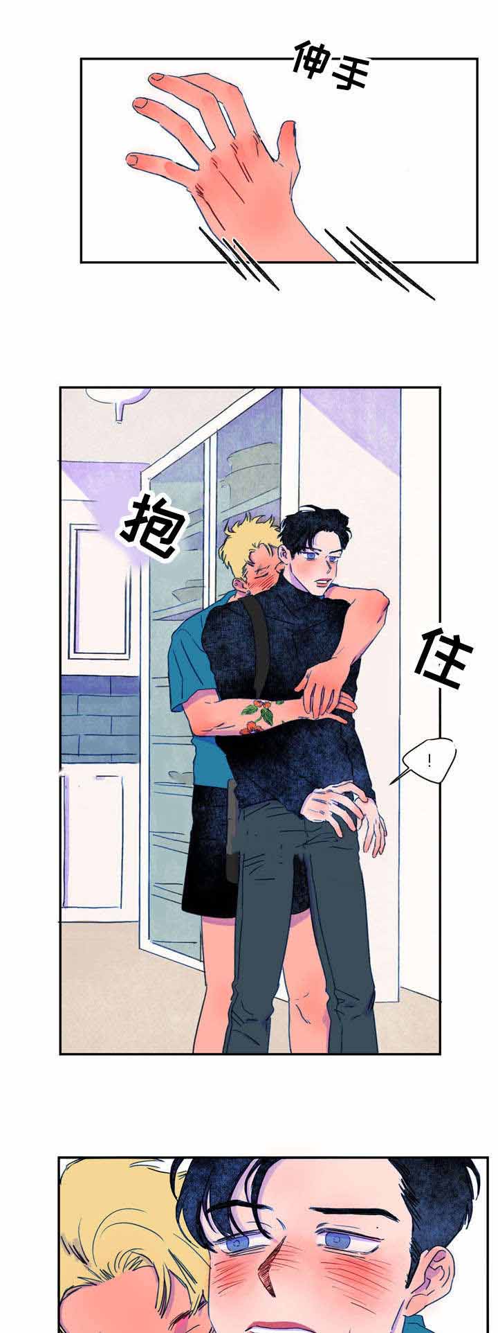 《恩惠大厦》漫画最新章节第12话免费下拉式在线观看章节第【15】张图片