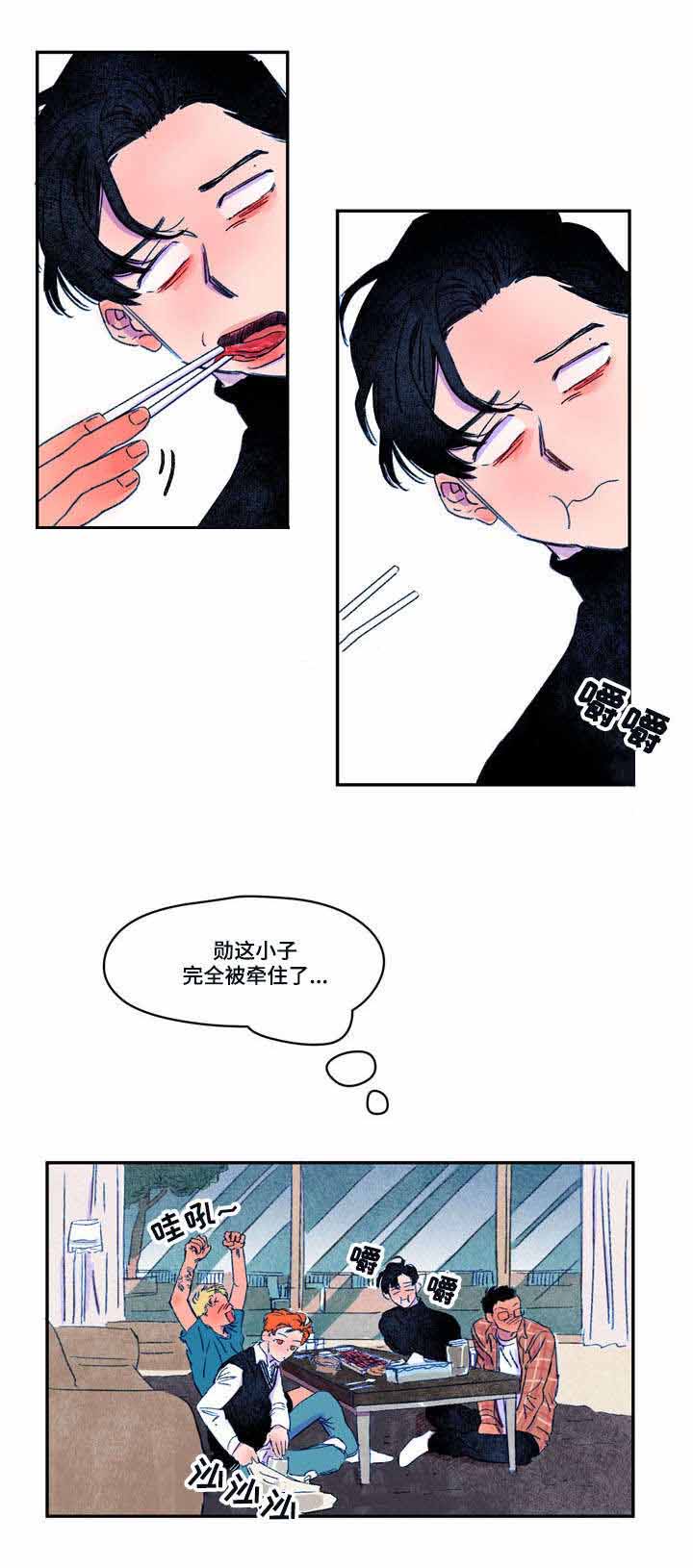 《恩惠大厦》漫画最新章节第14话免费下拉式在线观看章节第【1】张图片