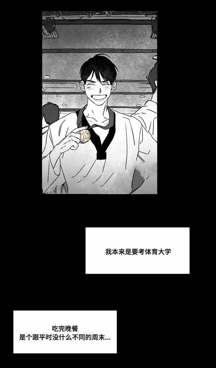 《恩惠大厦》漫画最新章节第25话免费下拉式在线观看章节第【19】张图片