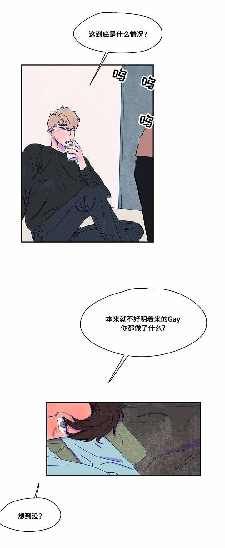 《恩惠大厦》漫画最新章节第38话免费下拉式在线观看章节第【25】张图片