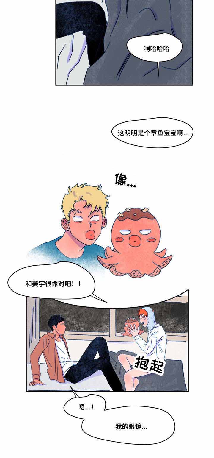 《恩惠大厦》漫画最新章节第19话免费下拉式在线观看章节第【9】张图片