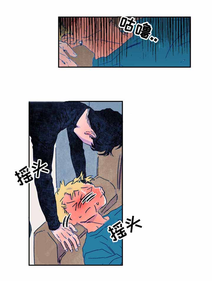 《恩惠大厦》漫画最新章节第18话免费下拉式在线观看章节第【19】张图片