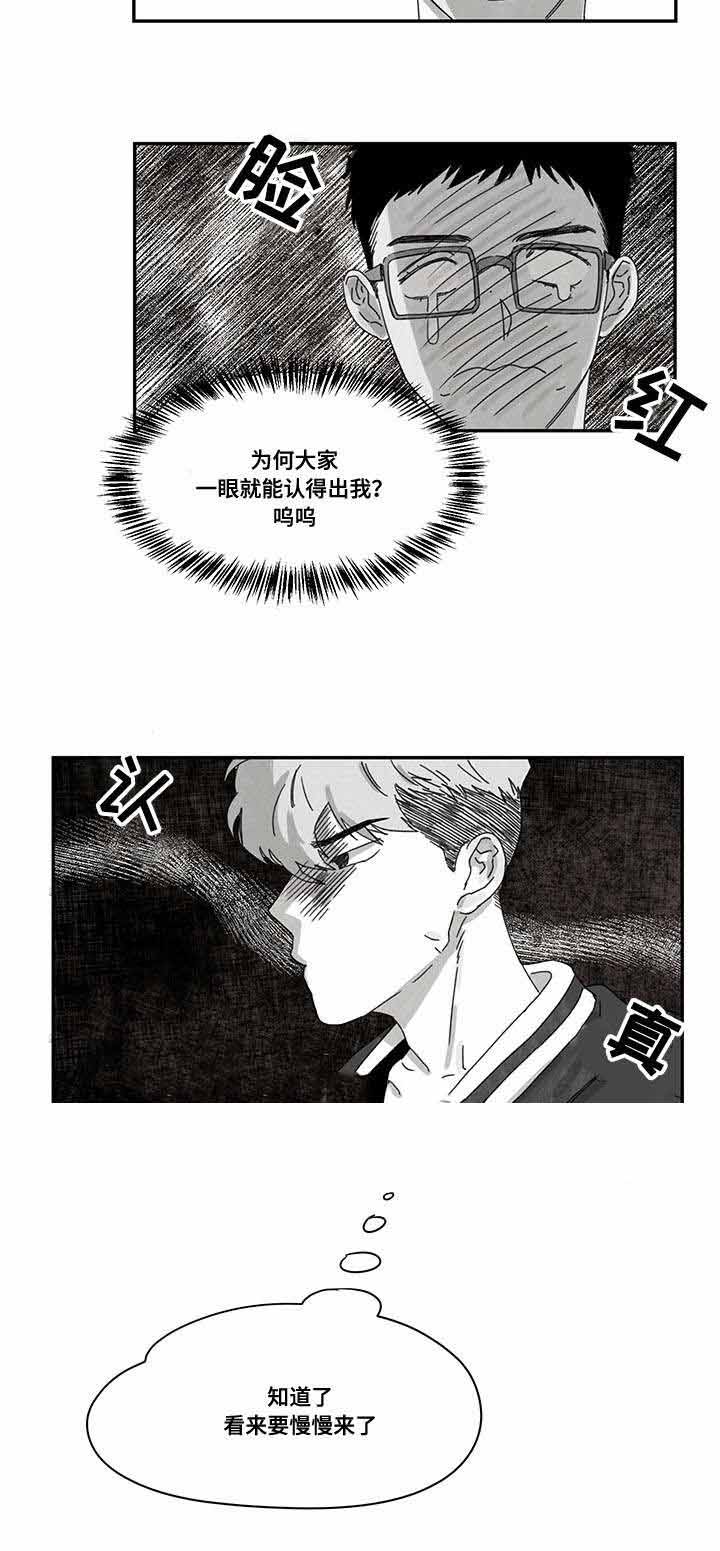 《恩惠大厦》漫画最新章节第34话免费下拉式在线观看章节第【21】张图片