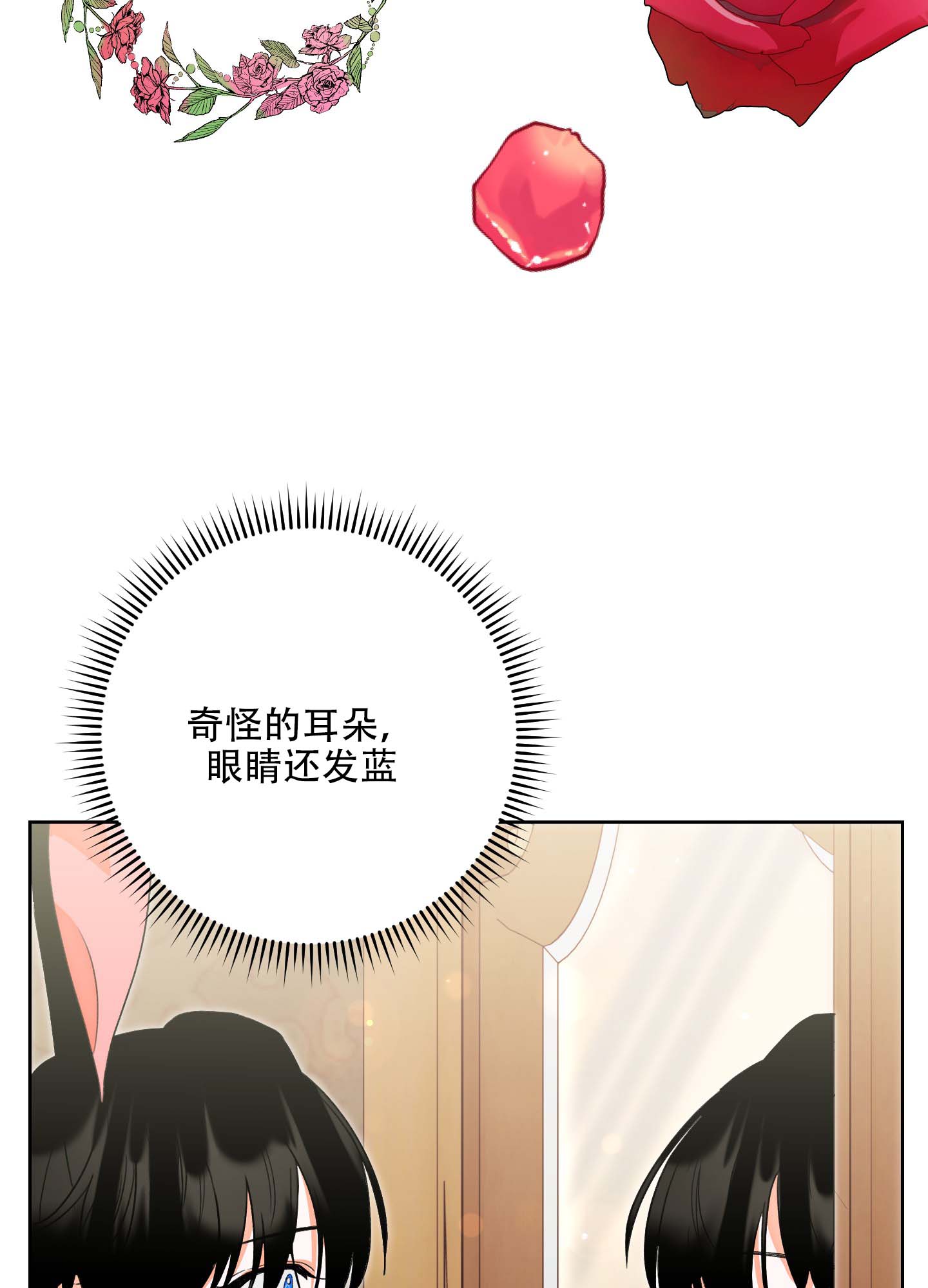 《石牛的枷锁》漫画最新章节第1话免费下拉式在线观看章节第【34】张图片