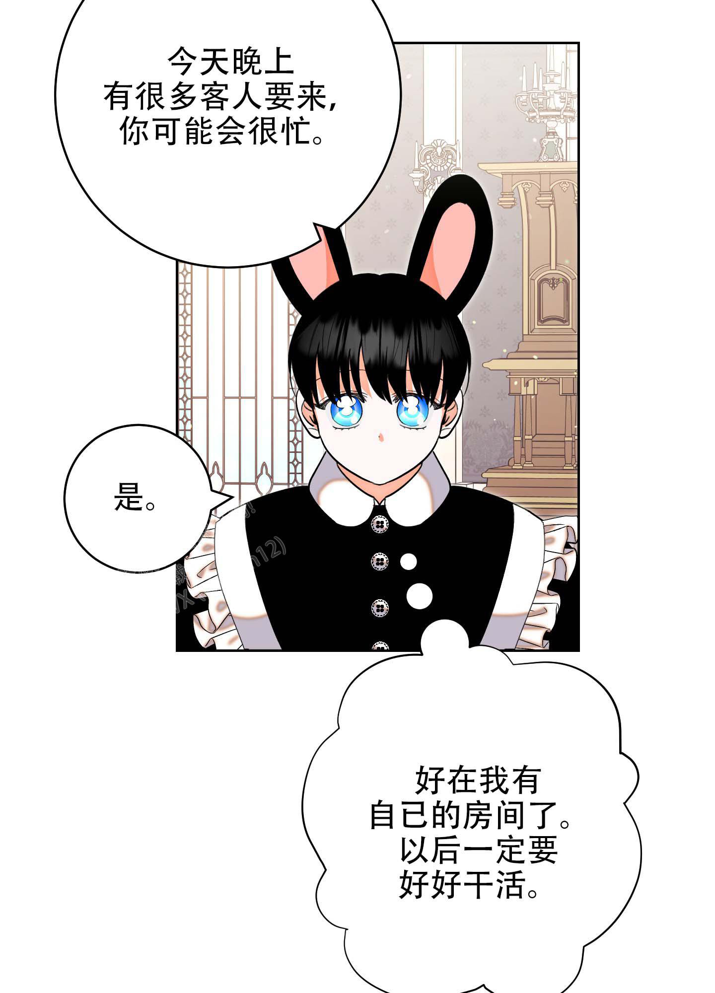 《石牛的枷锁》漫画最新章节第5话免费下拉式在线观看章节第【31】张图片