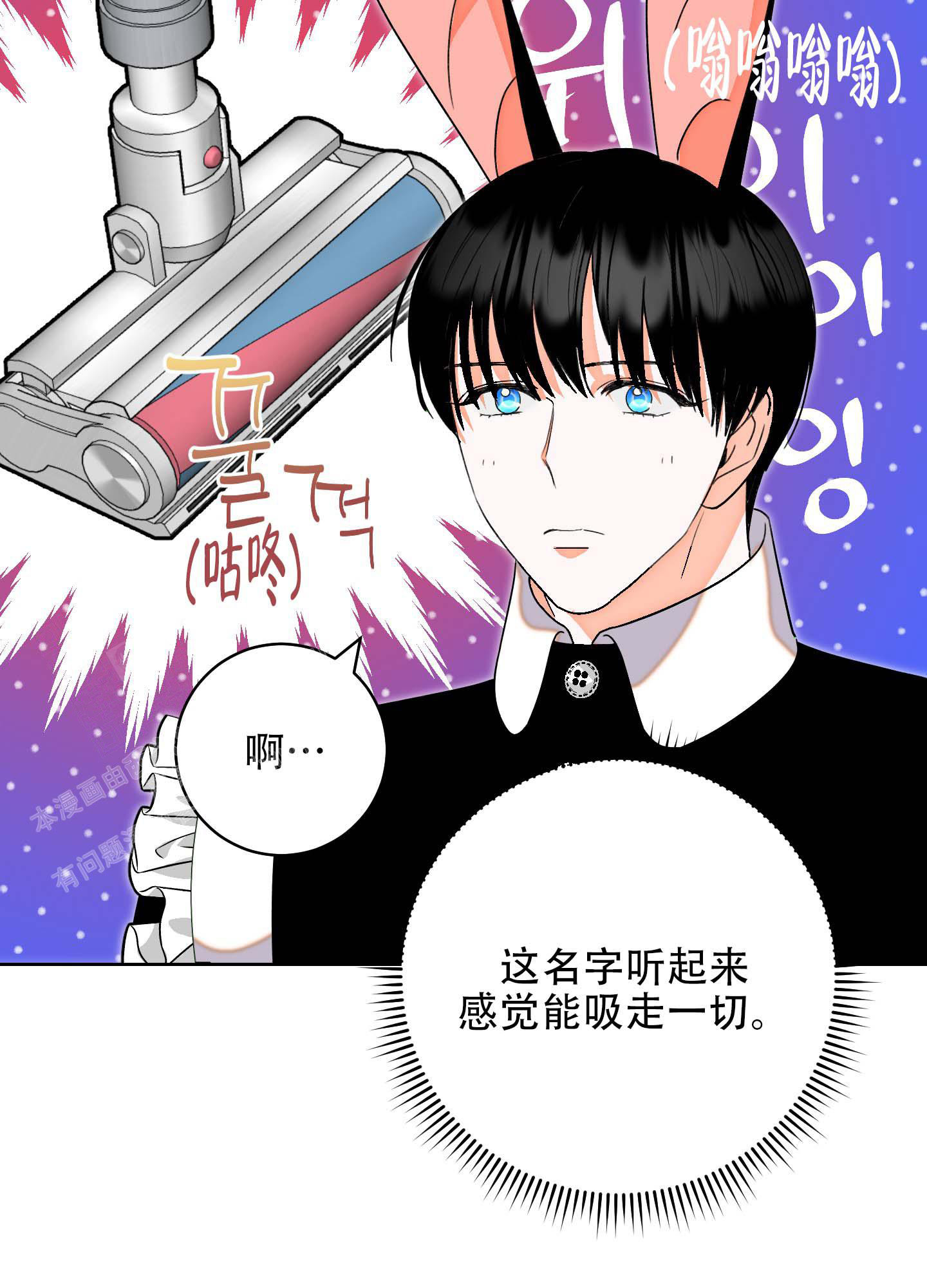 《石牛的枷锁》漫画最新章节第7话免费下拉式在线观看章节第【24】张图片