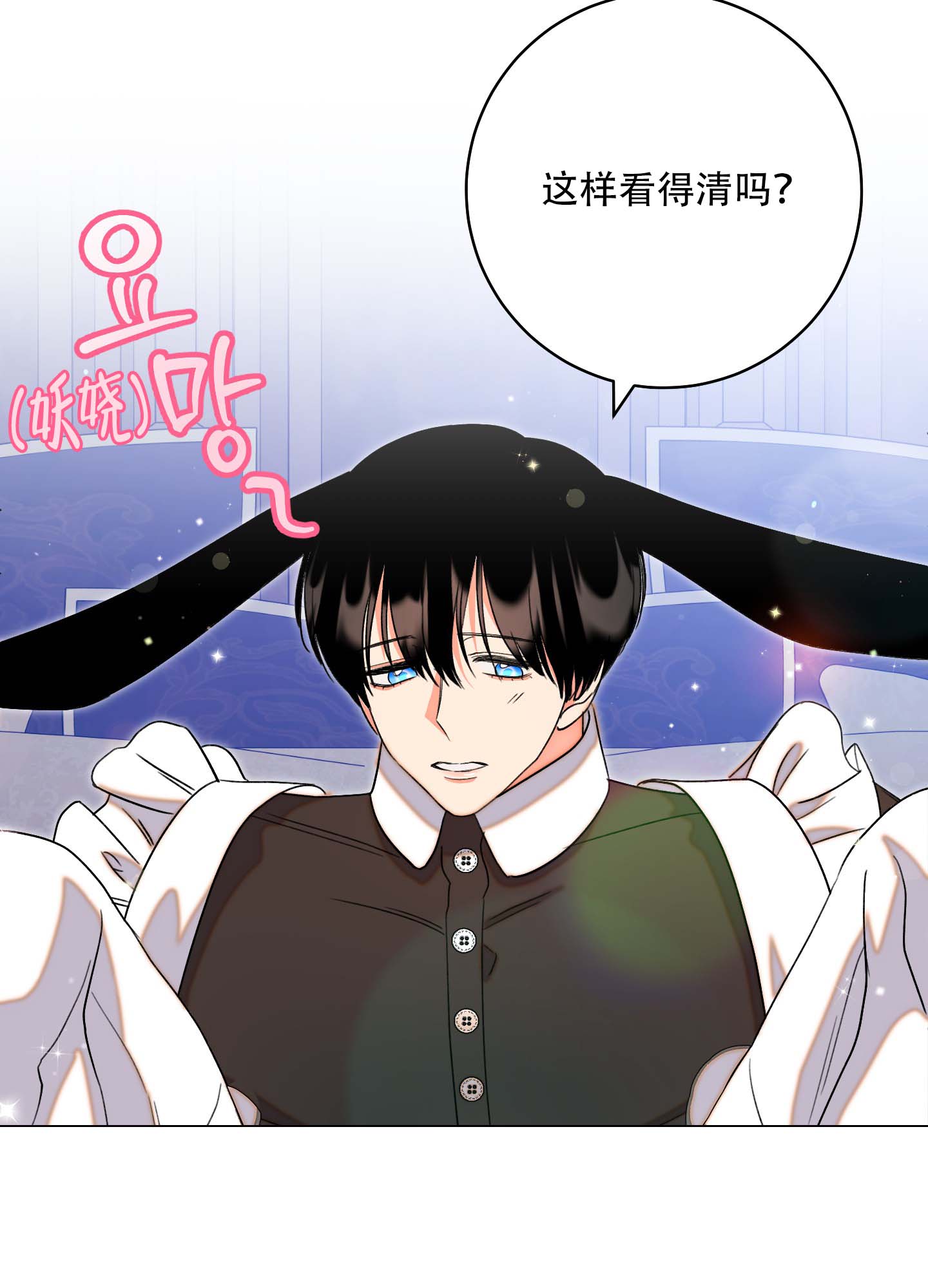 《石牛的枷锁》漫画最新章节第2话免费下拉式在线观看章节第【29】张图片