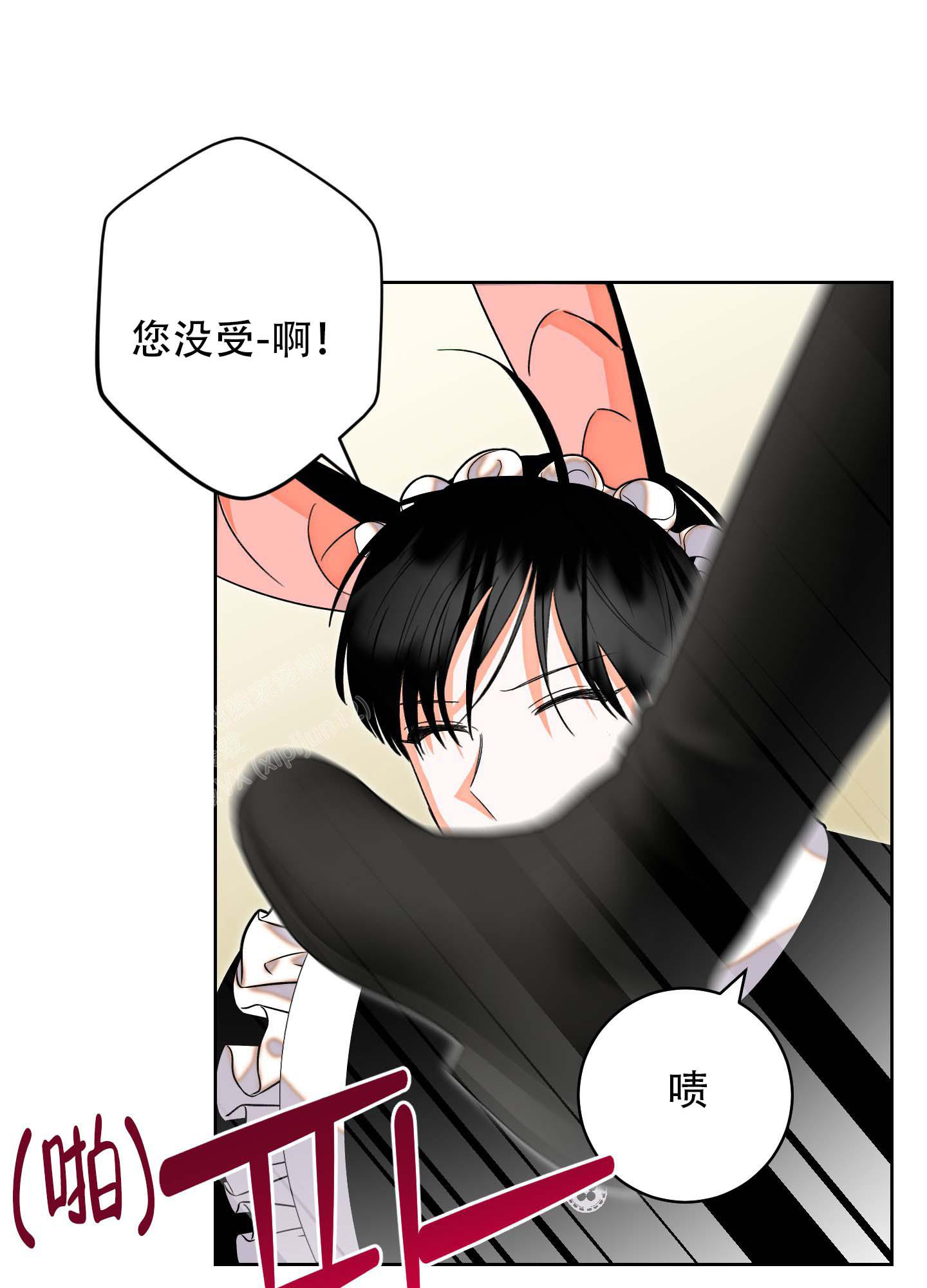 《石牛的枷锁》漫画最新章节第6话免费下拉式在线观看章节第【1】张图片