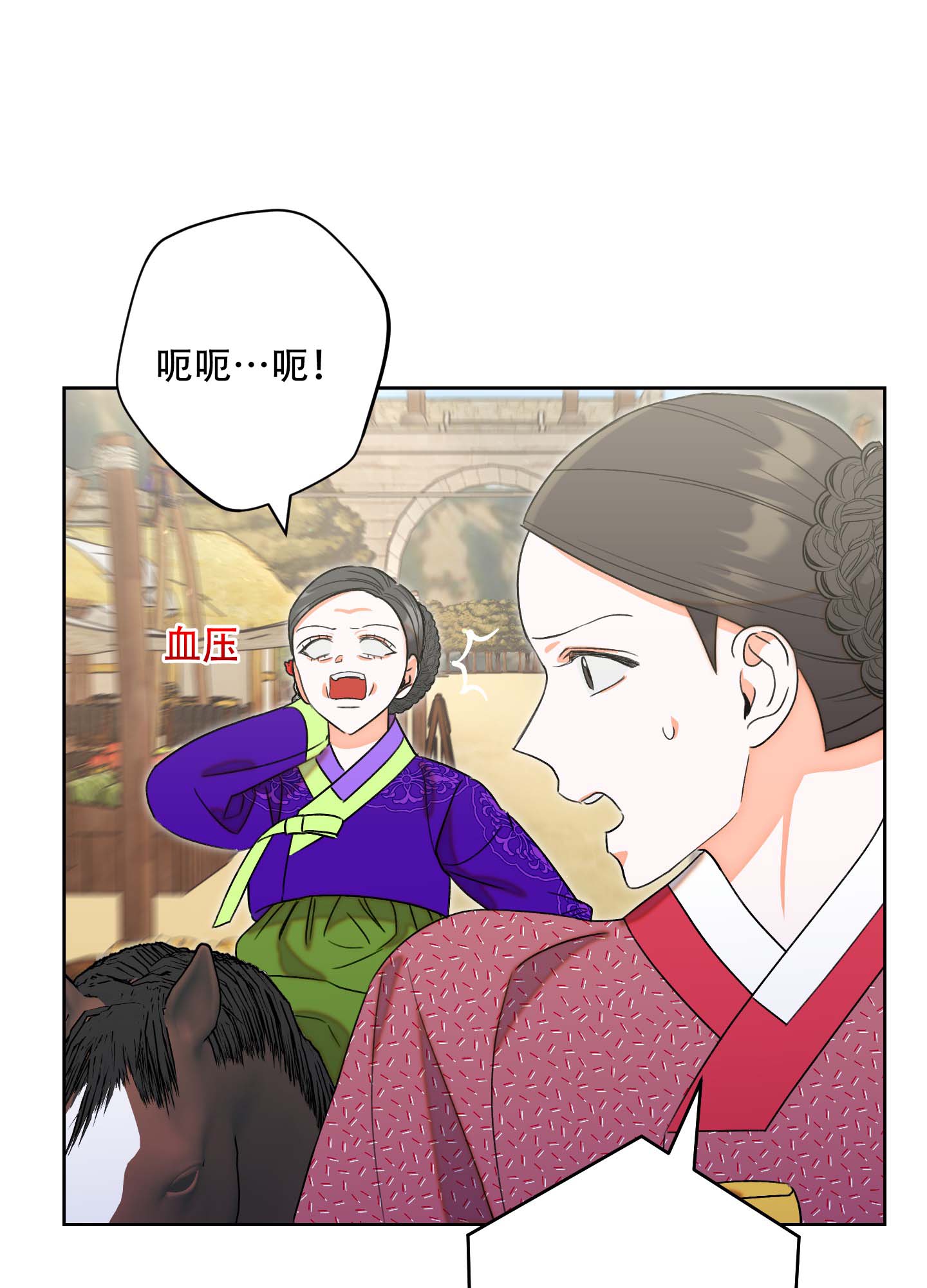 《石牛的枷锁》漫画最新章节第1话免费下拉式在线观看章节第【8】张图片