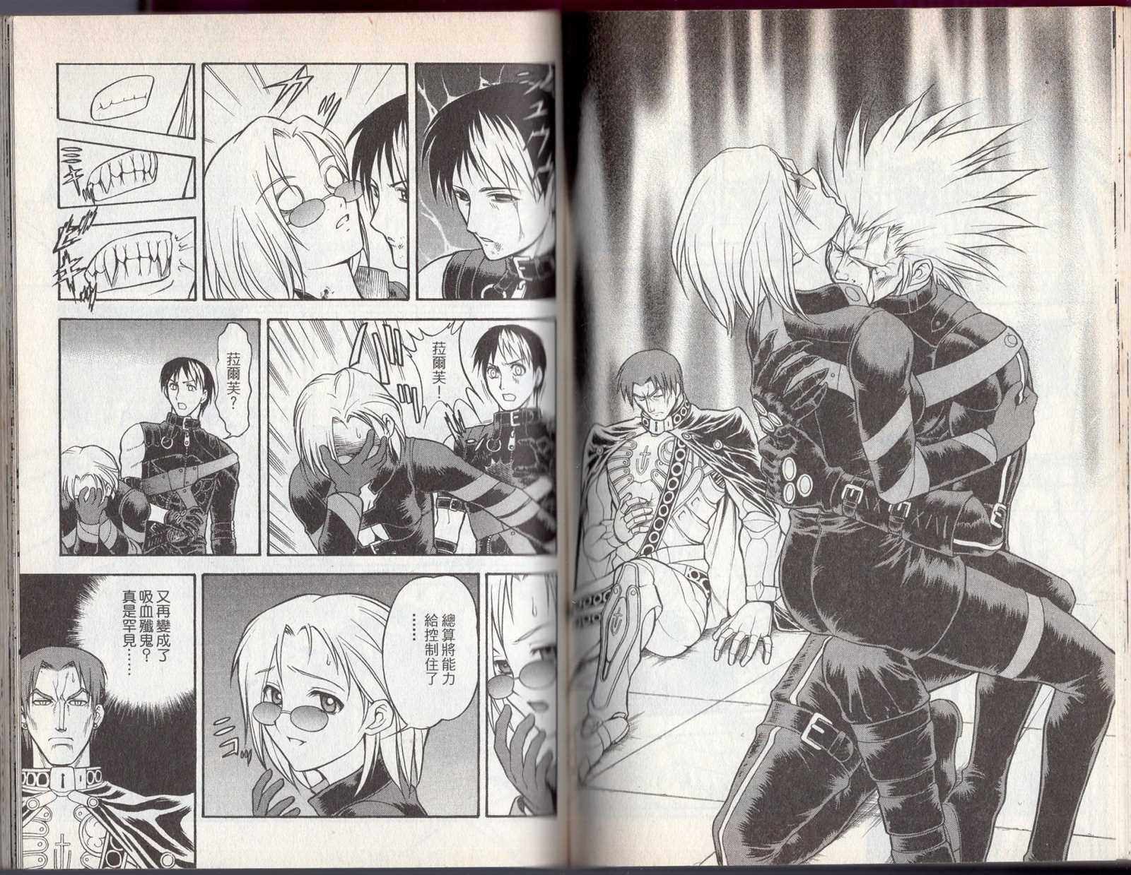 《吸血歼鬼》漫画最新章节第2卷免费下拉式在线观看章节第【69】张图片