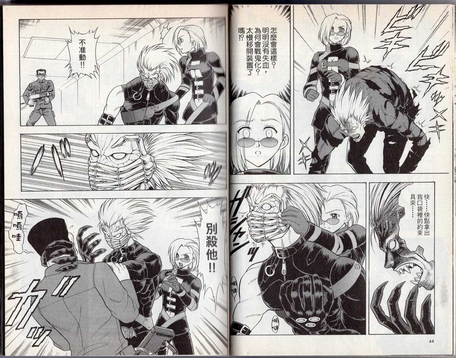 《吸血歼鬼》漫画最新章节第2卷免费下拉式在线观看章节第【26】张图片