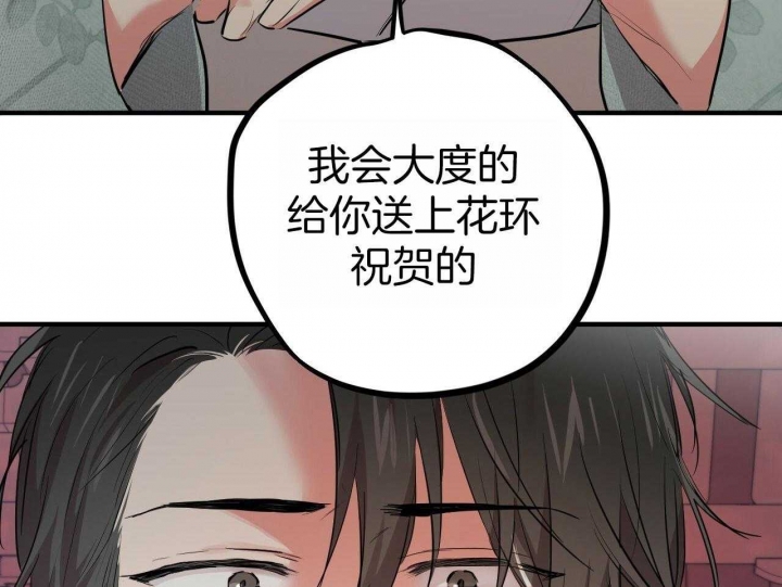 《 夏菲菲的兔子》漫画最新章节第60话免费下拉式在线观看章节第【55】张图片