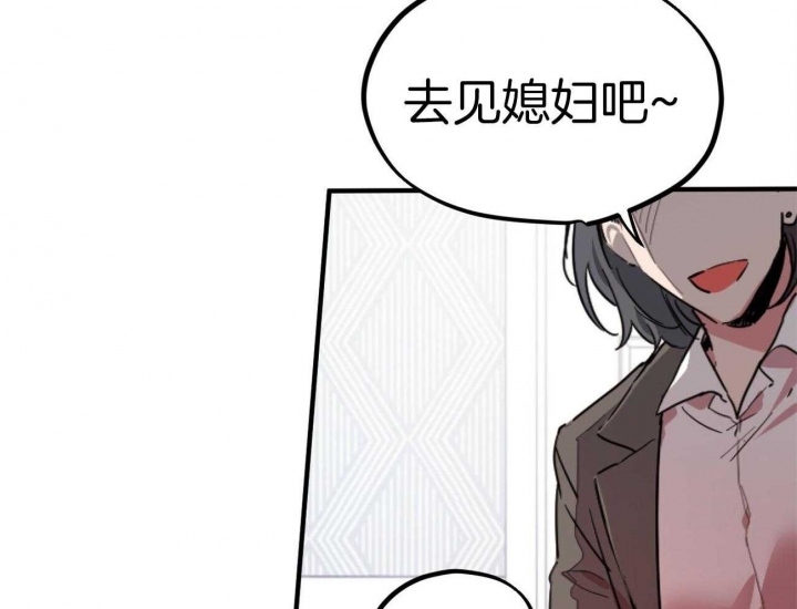 《 夏菲菲的兔子》漫画最新章节第4话免费下拉式在线观看章节第【31】张图片