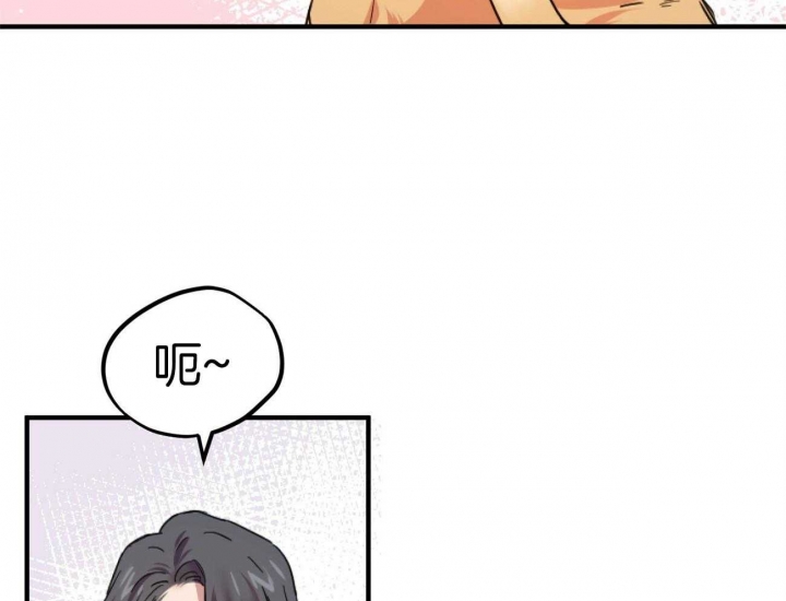 《 夏菲菲的兔子》漫画最新章节第4话免费下拉式在线观看章节第【21】张图片