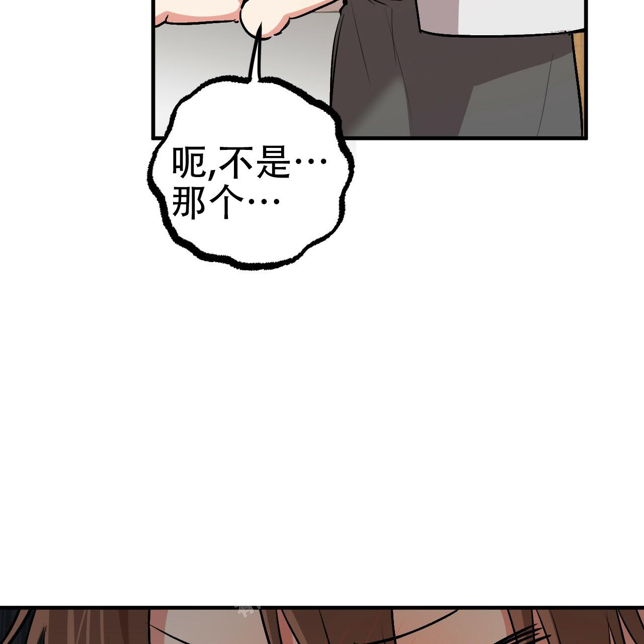 《 夏菲菲的兔子》漫画最新章节第102话免费下拉式在线观看章节第【63】张图片