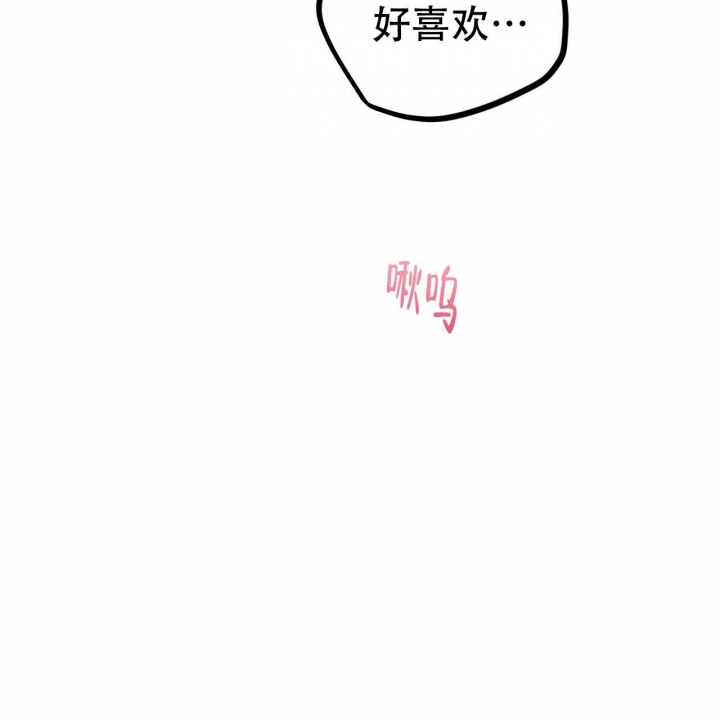 《 夏菲菲的兔子》漫画最新章节第84话免费下拉式在线观看章节第【34】张图片