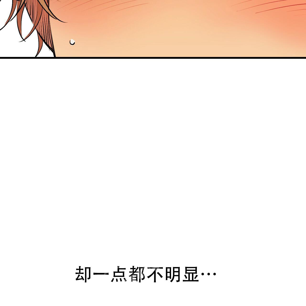 《 夏菲菲的兔子》漫画最新章节第104话免费下拉式在线观看章节第【28】张图片