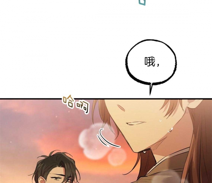 《 夏菲菲的兔子》漫画最新章节第64话免费下拉式在线观看章节第【48】张图片