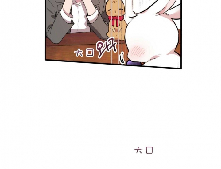 《 夏菲菲的兔子》漫画最新章节第6话免费下拉式在线观看章节第【60】张图片