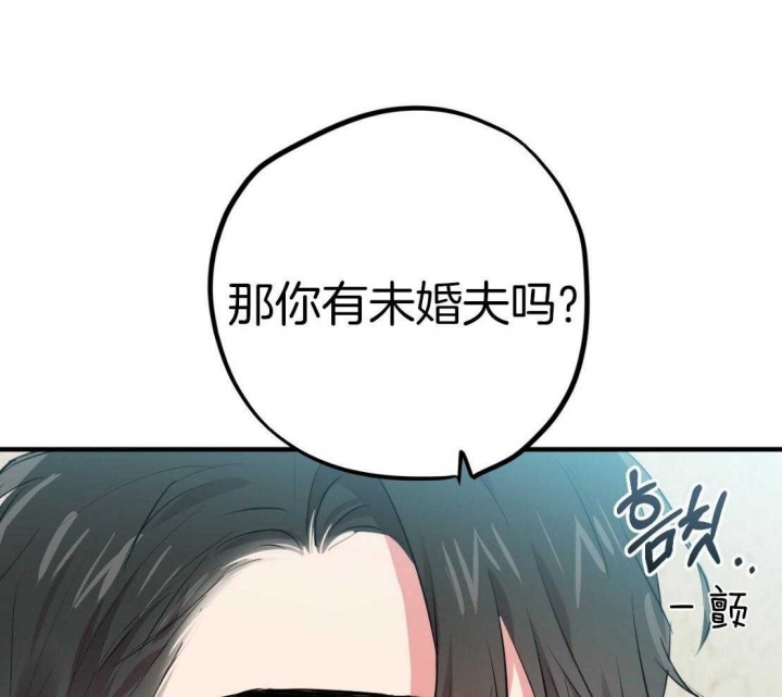 《 夏菲菲的兔子》漫画最新章节第49话免费下拉式在线观看章节第【48】张图片