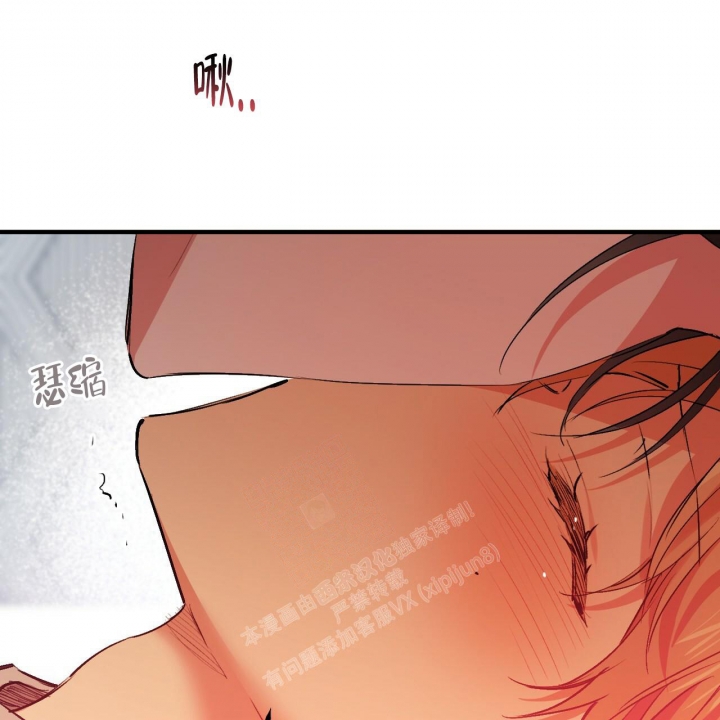 《 夏菲菲的兔子》漫画最新章节第84话免费下拉式在线观看章节第【1】张图片