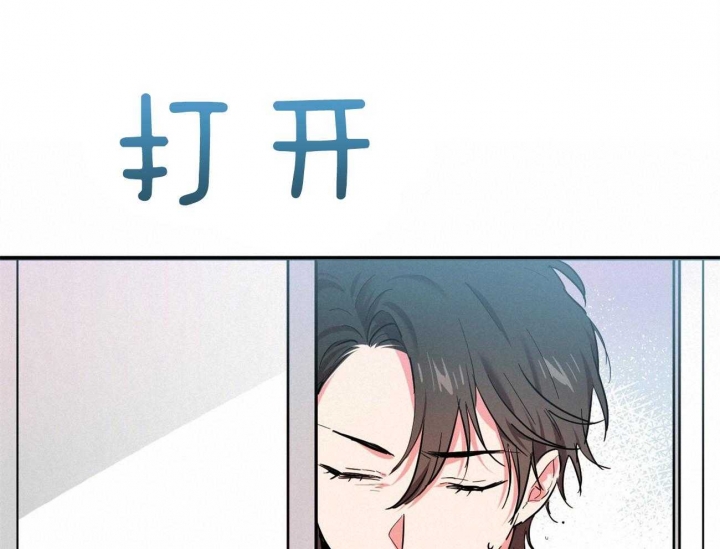 《 夏菲菲的兔子》漫画最新章节第11话免费下拉式在线观看章节第【8】张图片