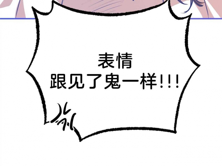 《 夏菲菲的兔子》漫画最新章节第79话免费下拉式在线观看章节第【39】张图片